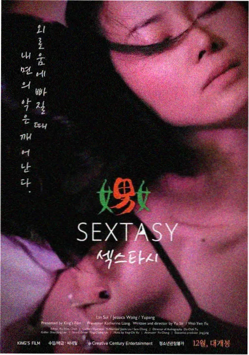 爱迪影视院动漫风起云间剧照